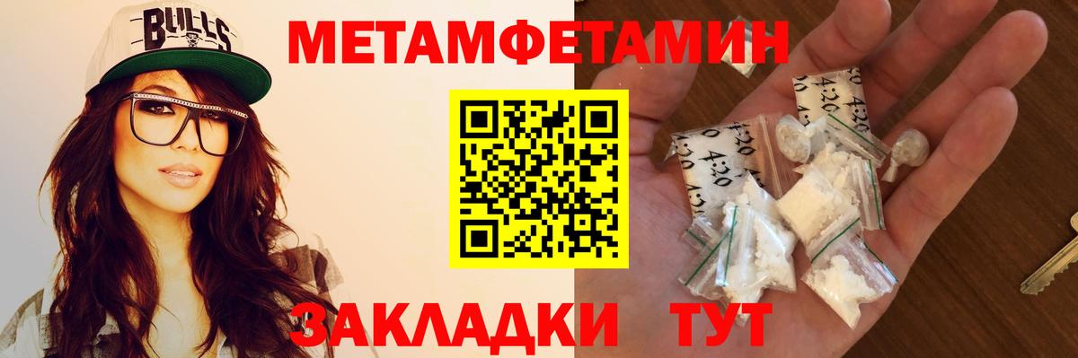 АМФ  Амфетамин VHQ  Вход с VPN  Шатура 