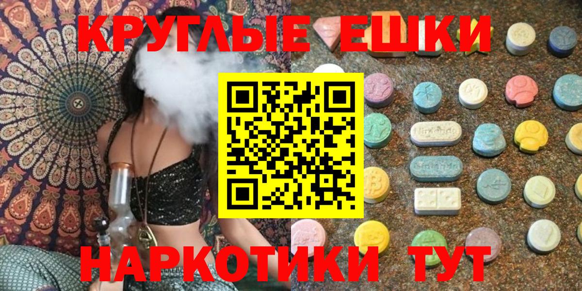Ecstasy 99% Шатура