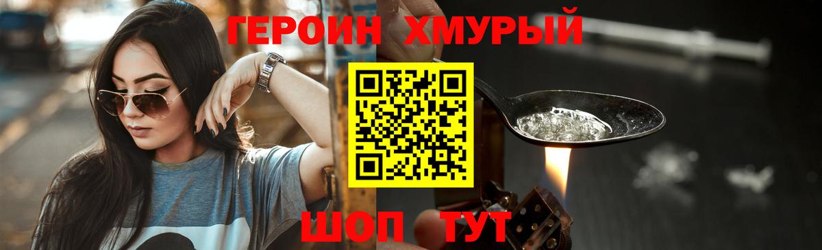 ГАШИШ  Шатура  Гашиш  Канабис  Марихуана  MDMA  Вход с VPN  Мефедрон   Кокаин 