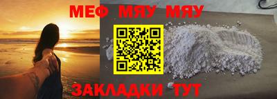 PSILOCYBIN Можайск