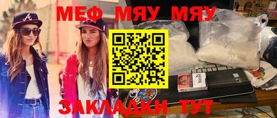 PSILOCYBIN Можайск
