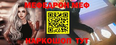 мет Моздок