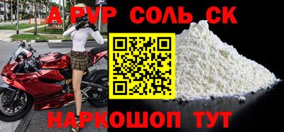 мет Моздок