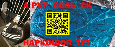 скорость mdpv Нарткала