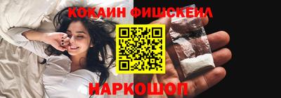 первитин Наро-Фоминск
