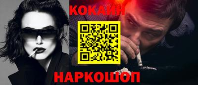 кокаин колумбия Нальчик