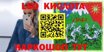 PSILOCYBIN Можайск
