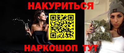 первитин Наро-Фоминск