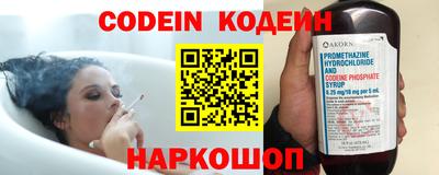 первитин Наро-Фоминск