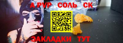 мет Моздок
