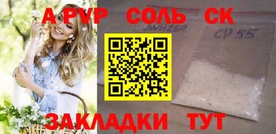 mdpv Можга