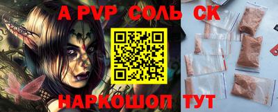 мет Моздок
