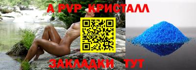 mdpv Можга