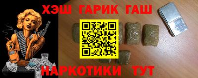 первитин Наро-Фоминск