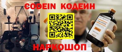 PSILOCYBIN Можайск