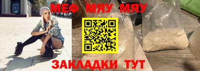 скорость mdpv Нарткала