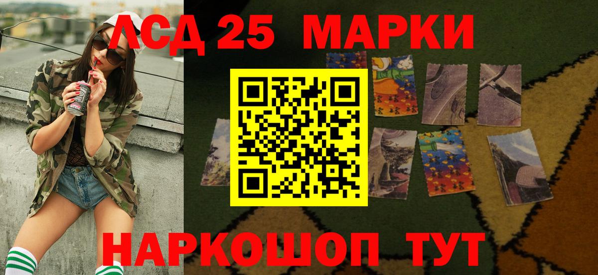 Шатура  Лсд 25 экстази ecstasy  Вход с VPN 