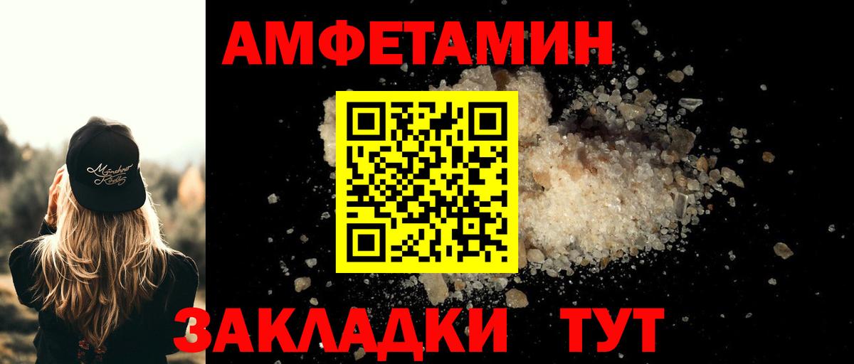 Шатура  МЕТАМФЕТАМИН пудра  Вход с VPN 