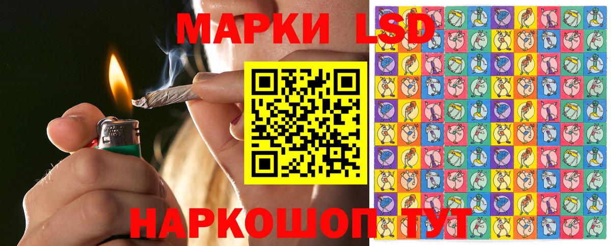 Шатура  Марки 25I-NBOMe 1,8мг  Вход с VPN 