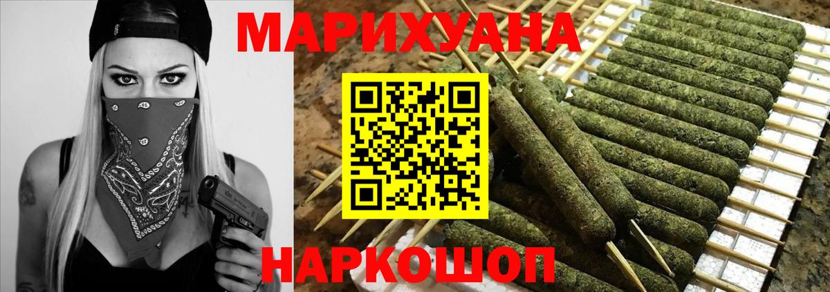 Бошки марихуана семена  Бошки Шишки SATIVA & INDICA  Шатура  Вход с VPN  Шишки марихуана Amnesia 